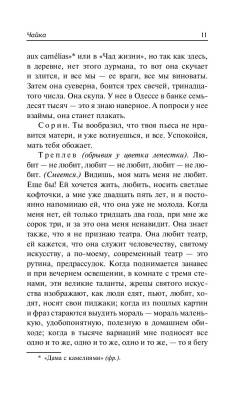 Вишневый сад с доставкой по Минску от 70 рублей бесплатно!
